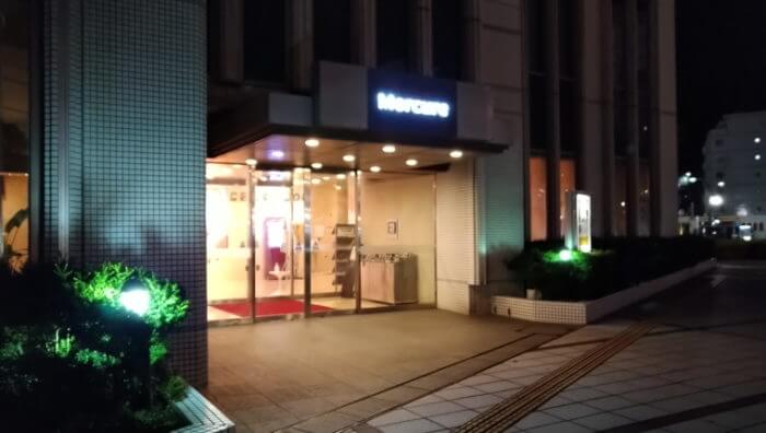 メルキュールホテル横須賀