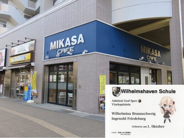 35．MIKASA CAFE／ヴィルヘルミーナ