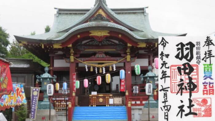 京急夏詣 羽田神社